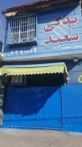 تزیینات خودرو سعید