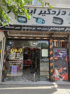 فروشگاه آلارم سیستم یعقوبی 2
