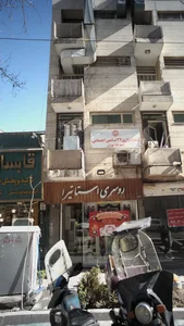روسری استاتیرا 2