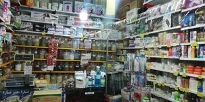 گیاهان دارویی زمانی 2