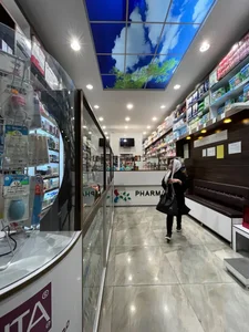داروخانه دکتر معصومه کرمی 4