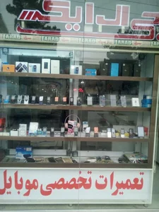 گوشیGlx 3