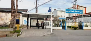 مجتمع شهید عباسپور