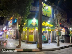 سیب بلژیکی