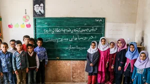 Andisheh Private Schools