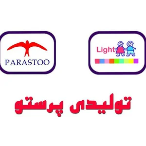 تولیدی پرستو