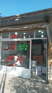 نمایندگی بوتان زنجان