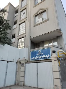 خوابگاه یاس