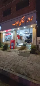 Life Appliance Shop - بلانتوون لوازم خانگی لایف