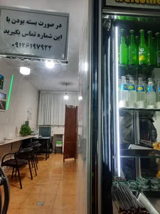 جگرکی دوستان 3