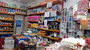 سوپرمارکت عموعلی