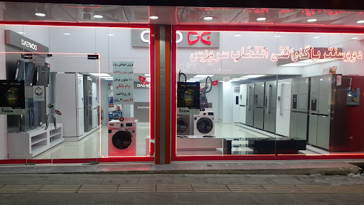 فروشگاه دوو
