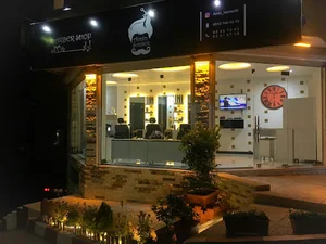 سالن آرایش AmiN BarbeR