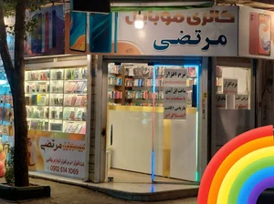 خدمات کامپیوتر عصر نوین