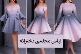 شهر عروس