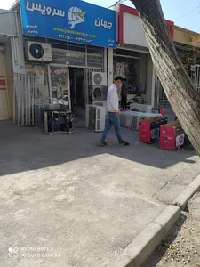 دفتر مرکزی جهان سرویس تعمیراسپلیت تعمیر یخچال تعمیر لباسشویی تعمیر ظرفشویی