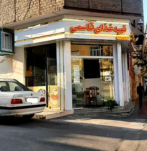 تهیه غذا قاسمی