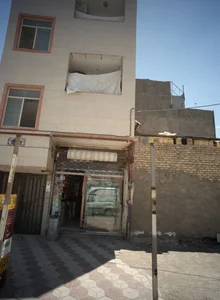 سوپر مارکت 2