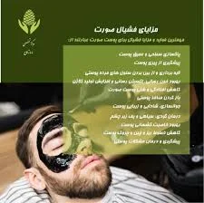 آرایشگاه مردانه آراسپ