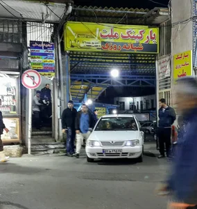 پارکینگ ملت 2