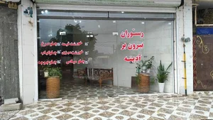رستوران آدینه 4