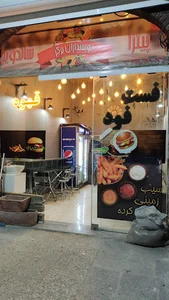 دوستداران برگر