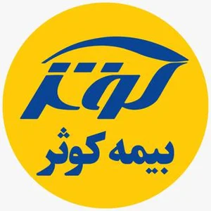 بیمه پاسارگاد شعبه آسمان اباد Pasargad insurance