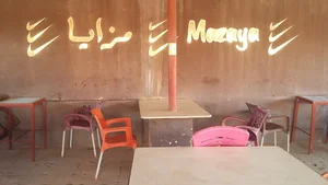Mazaya Resturant