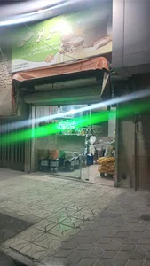 برنج و حبوبات