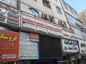 معاینه چشم سینا عبدالله پور 2