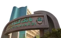 بانک کشاورزی
