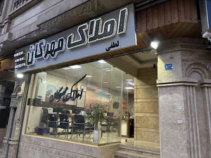 فروشگاه زنجیره ای یاران دریان سون استار بهنام