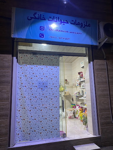 پت شاپ دکتر پیچا