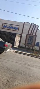 پارک بانوان کوثر