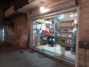 مشاورین املاک مهدی 3