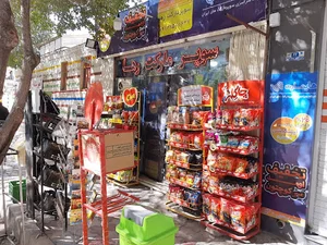 سوپر مارکت گلستان