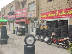 ایران بالانس