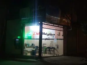 ✨املاک شهر✨
