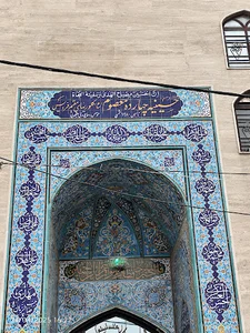 حسینیه 14 معصوم علیهم السلام کلوری های مقیم شهرستان فردیس