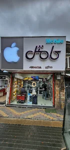 فروشگاه موبایل کامتل