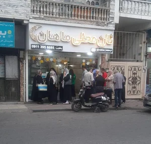 نان محلی ماهان 2