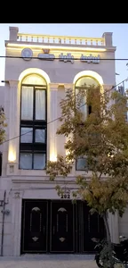 زیبایی پانیذ