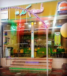 ساندویچ طعم کده