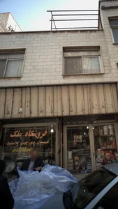 فروشگاه ملک 3