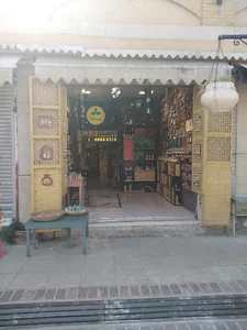 فروشگاه صنایع دستی سه کاج