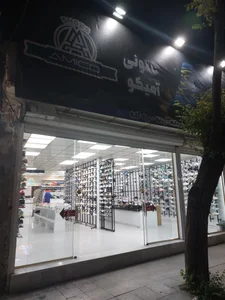 کتونی آمیکو 3