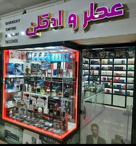عطرو ادکلان ورسا