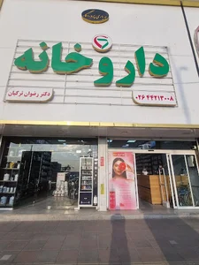 لوازم قنادي حامد