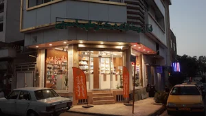 داروخانه دکتر طهماسبی