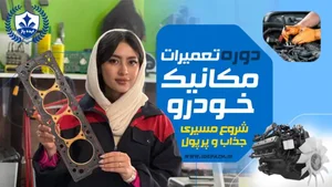 مجموعه اداره برق هرمزگان